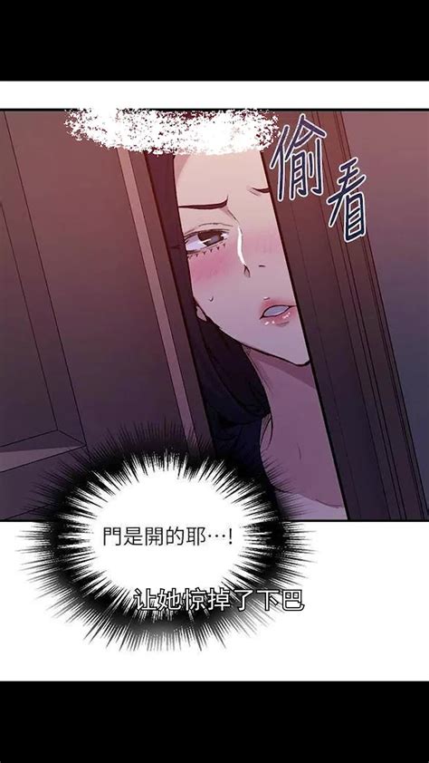 年邁富豪的秘密 漫畫|不道德的秘密漫画